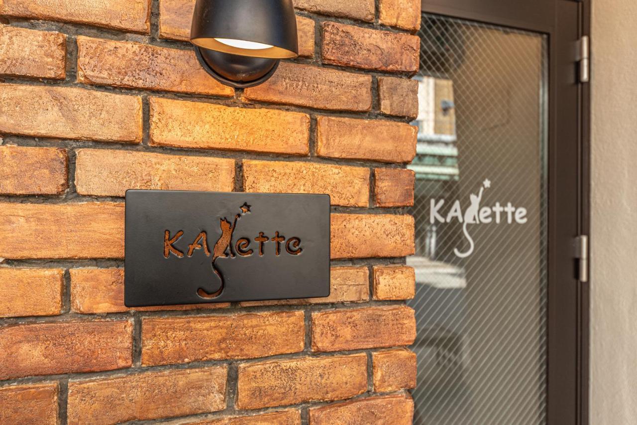אפרטהוטל טקיאמה Kajette מראה חיצוני תמונה